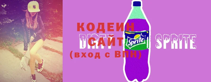 Кодеиновый сироп Lean напиток Lean (лин)  Порхов 